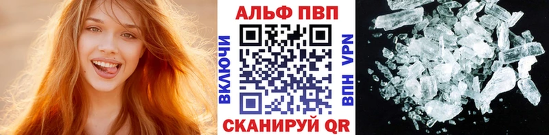 A-PVP мука  блэк спрут вход  Щёкино  закладки 