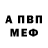 Метадон VHQ rx12sib