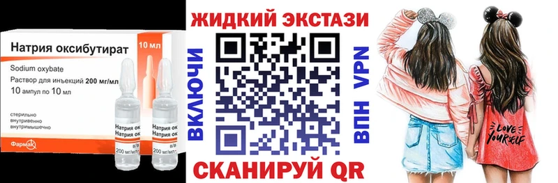 БУТИРАТ буратино  купить   Щёкино 