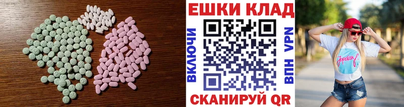 мориарти телеграм Щёкино ЭКСТАЗИ Punisher