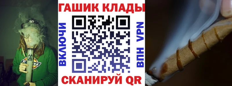 МЕГА ONION  Щёкино  Гашиш гарик  где купить наркоту 