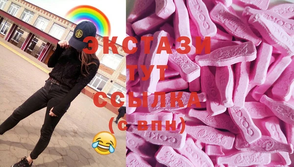 гидропоника Осинники
