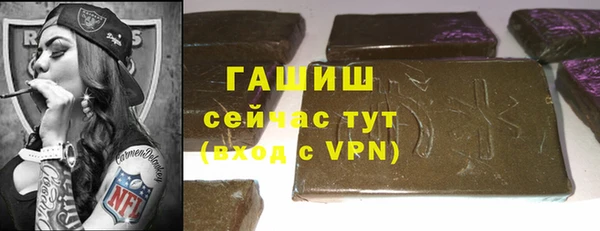 spice Белокуриха