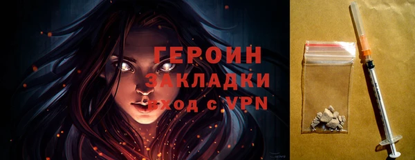spice Белокуриха