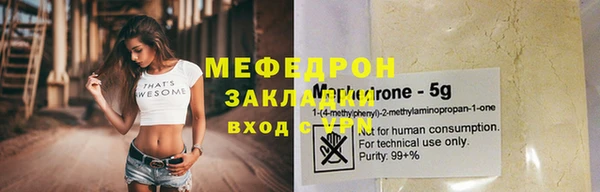 кристаллы Остров