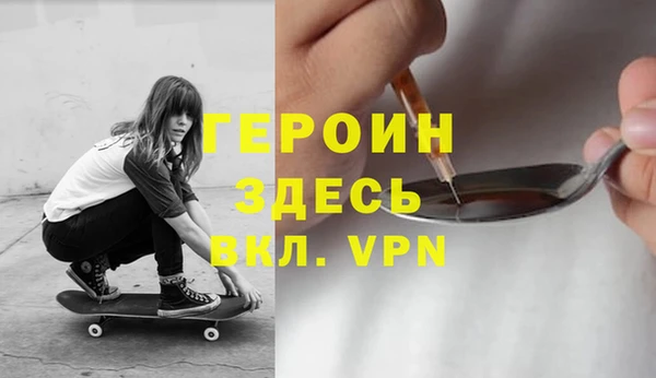 spice Белокуриха