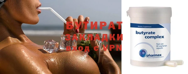 сатива Белоозёрский