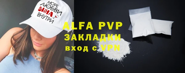 мет Осташков