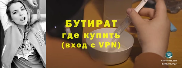 гидропоника Осинники