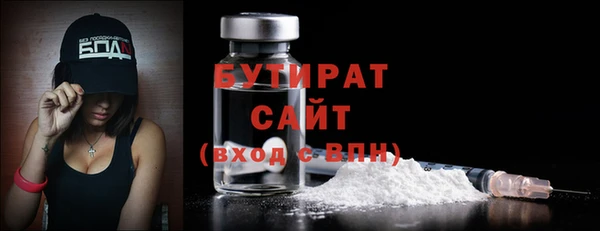apvp Балахна