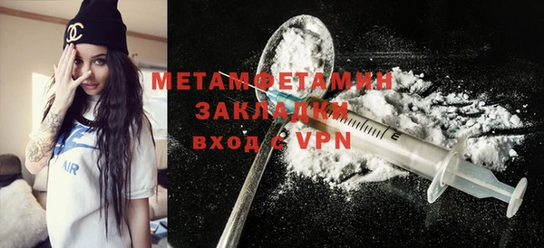 сатива Белоозёрский