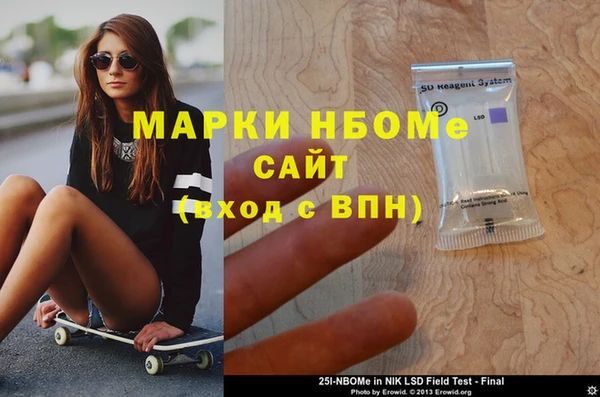 сатива Белоозёрский