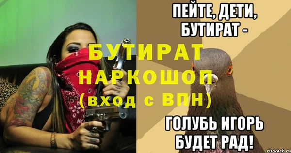 мет Осташков