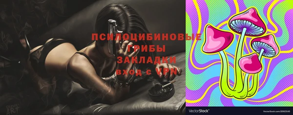 кристаллы Остров