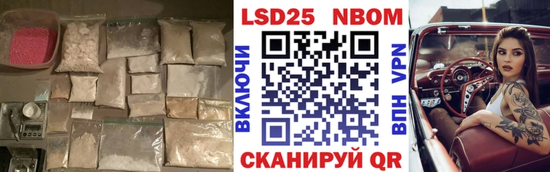 как найти закладки  Щёкино  LSD-25 экстази кислота 