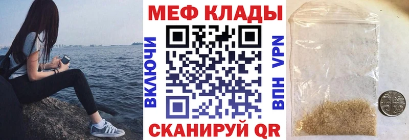 продажа наркотиков  Щёкино  Меф VHQ 
